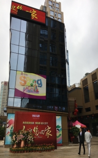 江南平台●博邑郡盛大交付  喜迎业主回家