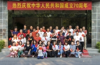 江南平台集团举行新入职大中专生金秋座谈会